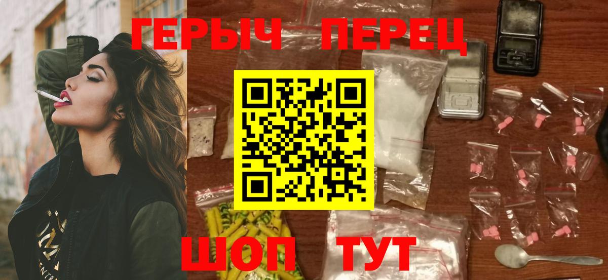 ГЕРОИН Heroin Ялта