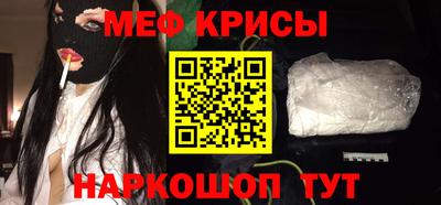 2c-b Моздок