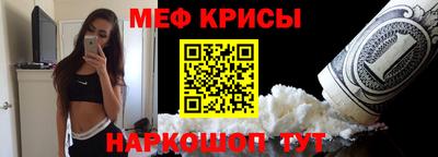 твердый Можайск