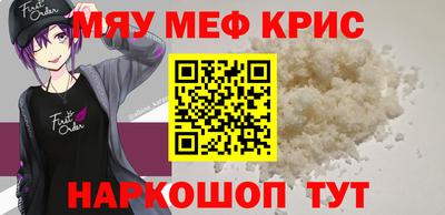 твердый Можайск