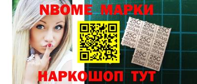 2c-b Моздок