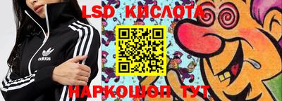 2c-b Моздок