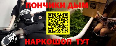2c-b Моздок
