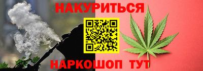 бутират Можга