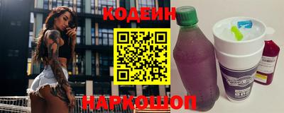 2c-b Моздок