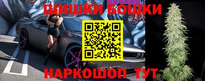 бутират Можга