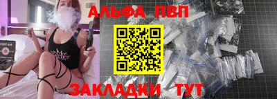 бутират Можга