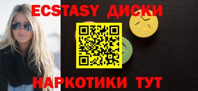 бутират Можга