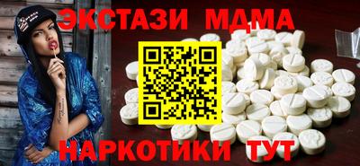 2c-b Моздок
