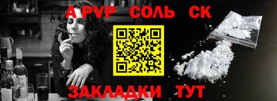 твердый Можайск