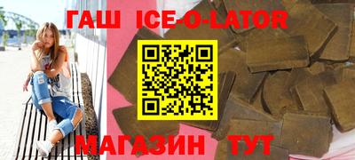 2c-b Моздок