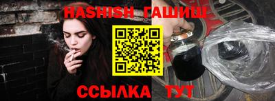 бутират Можга