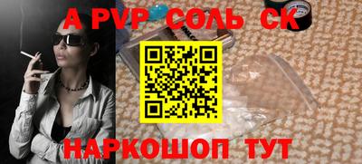 бутират Можга