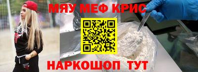 бутират Можга