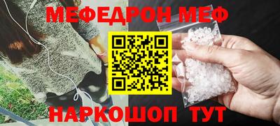 бутират Можга