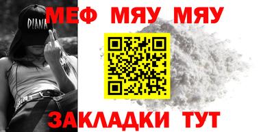 бутират Можга