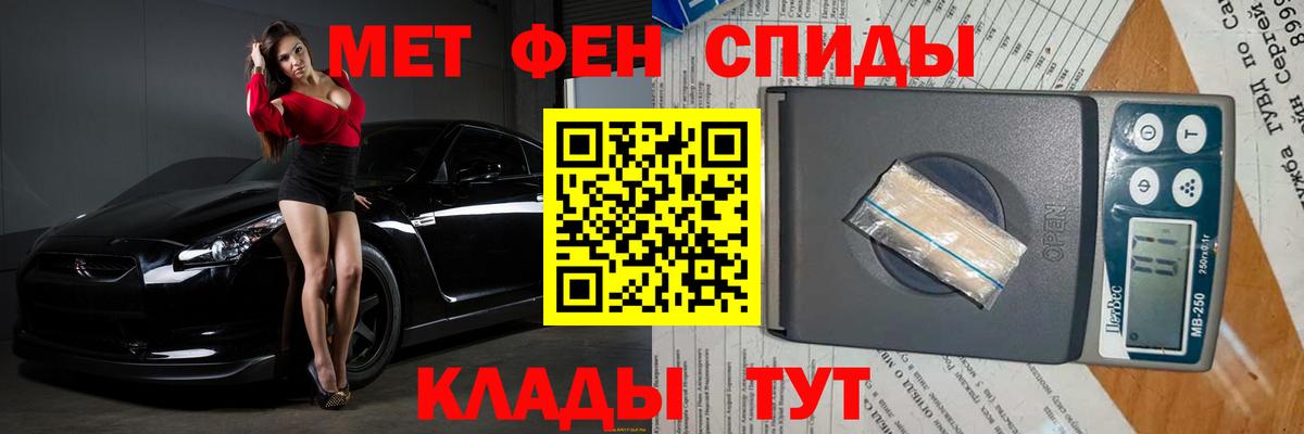 Метамфетамин Декстрометамфетамин 99.9% Ялта