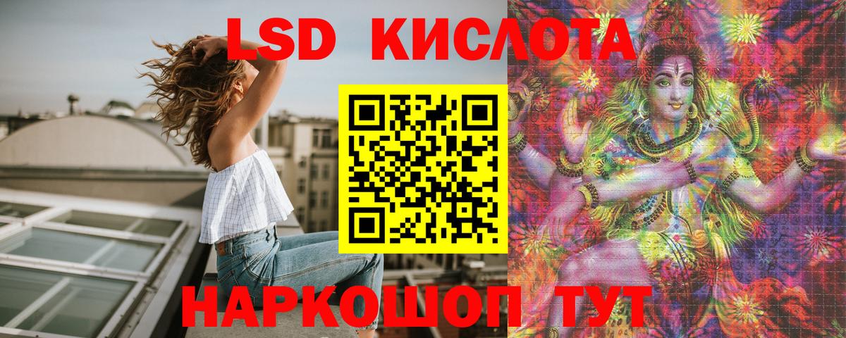 Марки N-bome  Вход с VPN  Ялта  Марки NBOMe 1500мкг 