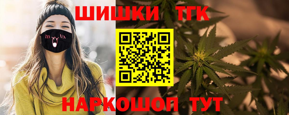 МАРИХУАНА план Ялта