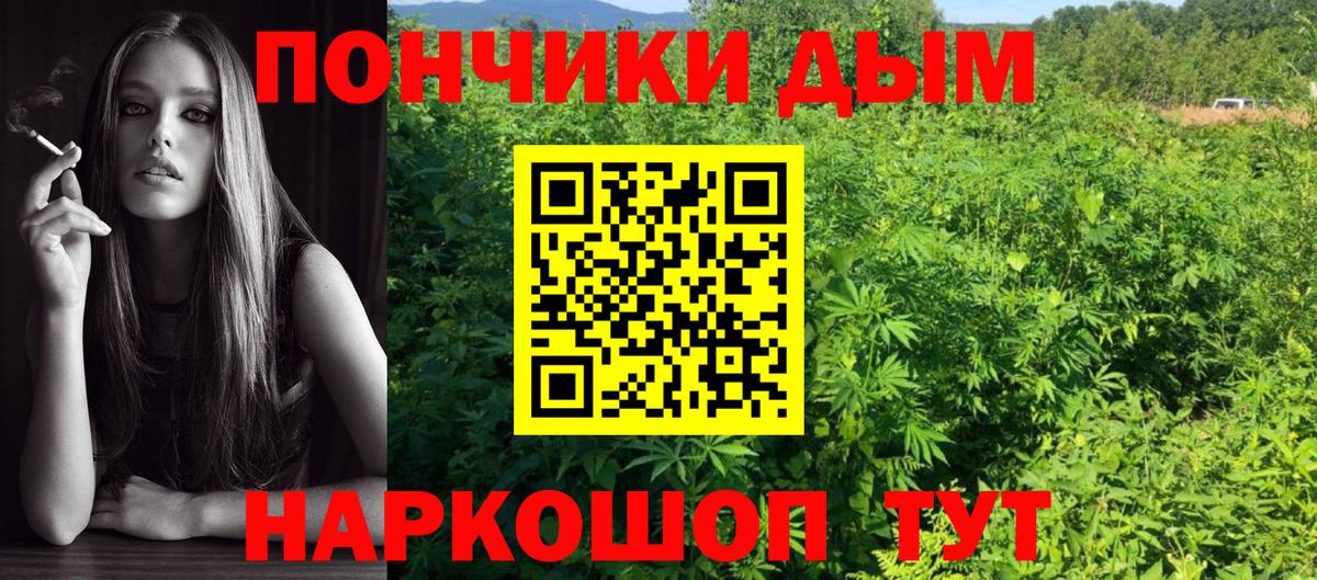 Марихуана Bruce Banner  МАРИХУАНА SATIVA & INDICA  Вход с VPN  Ялта  МАРИХУАНА AK-47 